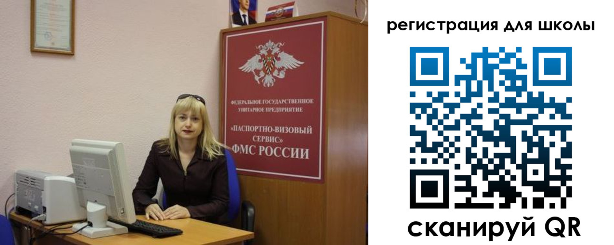 прописка в квартире в Великом Новгороде